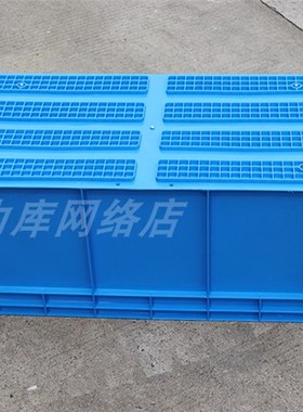 EU4833物流箱周转箱800*400*340灰色胶N箱仓库放货分货用塑料箱子
