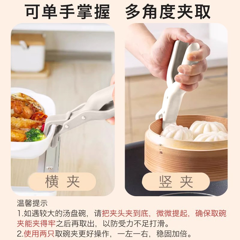 高端防烫夹取碗夹新款硅胶防滑厨房耐高温多功能夹菜盘Z烤盘蒸锅