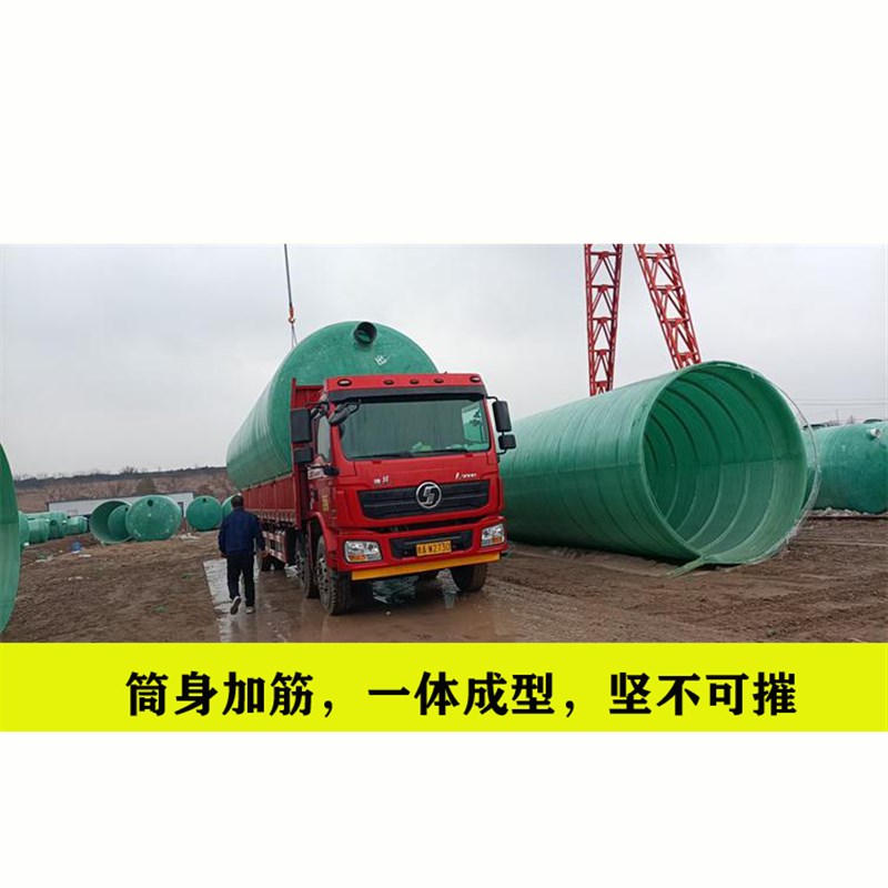 陕西咸阳西安渭南j铜川商洛宝鸡汉中延安甘肃天水庆阳玻璃钢化粪