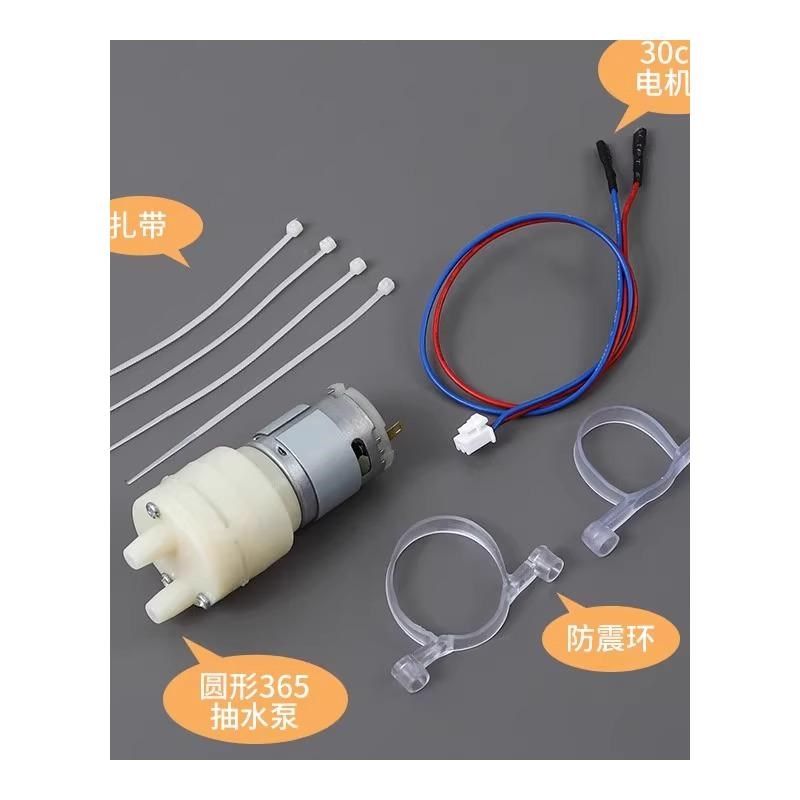 茶吧机抽水泵茶具l电热烧水壶电机马达自动上水饮水机茶盘配件大