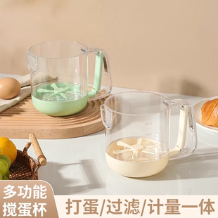 下单立减30 多功能搅蛋杯家用打蛋器搅奶油手动打泡奶泡机鸡蛋