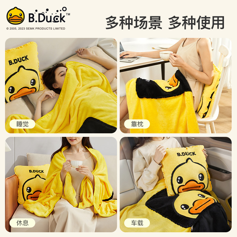 小黄鸭汽车用抱枕被子两用冬天加厚毯子午睡办公室U二合一靠枕靠,居家布艺,抱枕被,淘宝优惠券,粉丝福利购,淘宝优惠卷