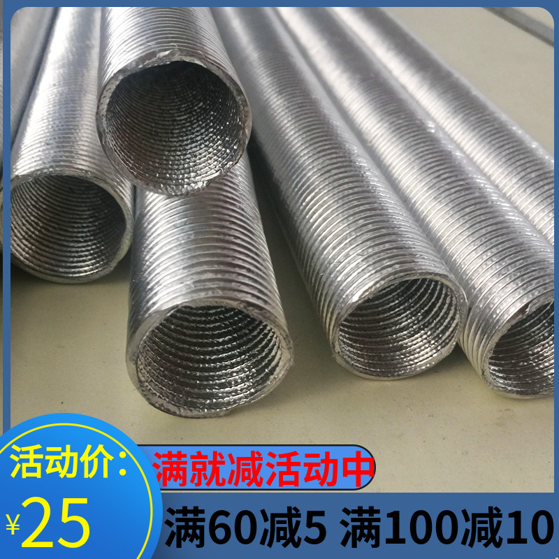 汽车机舱空调管路拉锁线s束反辐射热耐高温阻燃隔热铝箔玻纤波纹