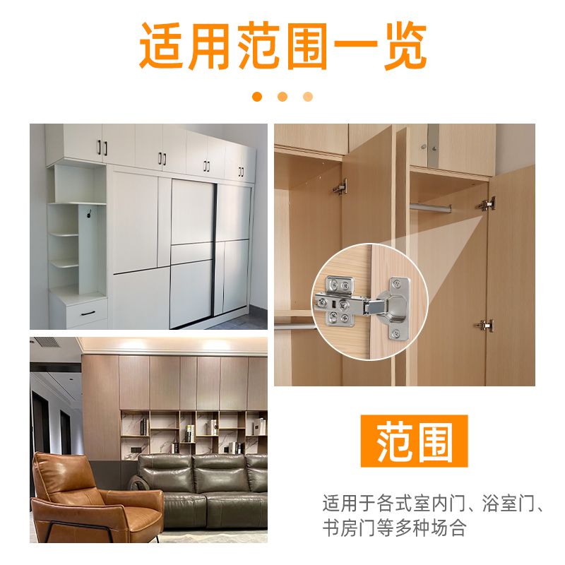 家具连接件柜门合页修复固定卡扣橱柜衣柜组N装配件飞机二合一铰