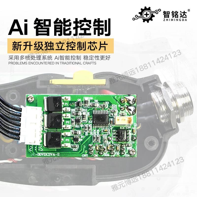 全自动电动螺丝刀无n刷设定扭力可调停止电批带信号控制起子扭矩