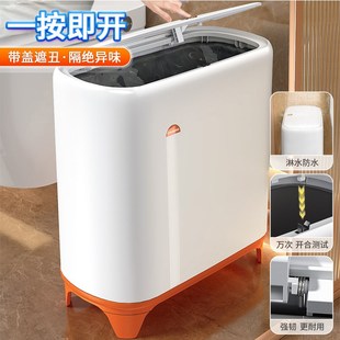 卫生间厕所专用窄夹缝带盖大容量客厅厨房吸 垃圾桶家用202k5新款