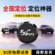 gps定位器汽车跟踪仪器车载追踪器卫星摩托电动车辆防盗录音神器j