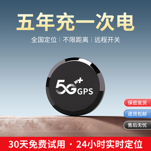 北斗gps定位器汽车追跟踪仪电动摩托车载录音车辆订位无线防盗器J