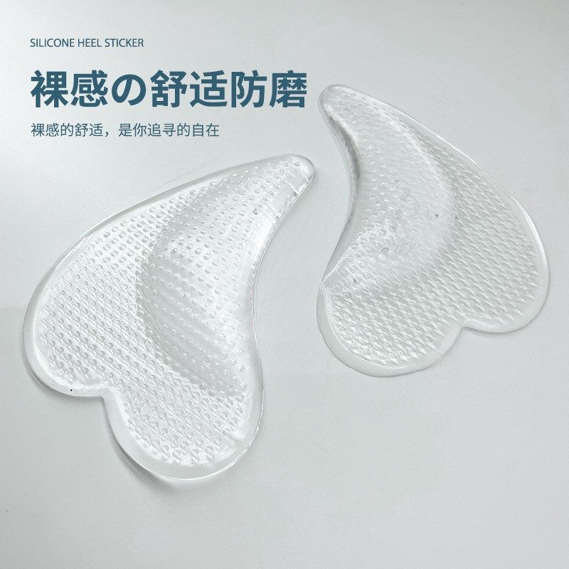 硅胶足弓鞋垫承托脚心扁平足支撑防脚疼护足高跟鞋七分足弓垫