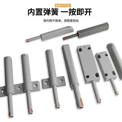 卡扣式反弹器按压式弹门器自动弹跳器衣柜门门碰抽屉回弹器免拉手