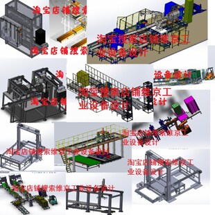 垛线solidworks模型三维零件装 垛机图纸码 配图 垛机械手龙门码 码