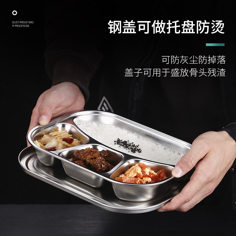 304不锈钢欧式餐盘幼儿园餐盘儿童餐盘员工快餐盘分格餐盘食堂餐