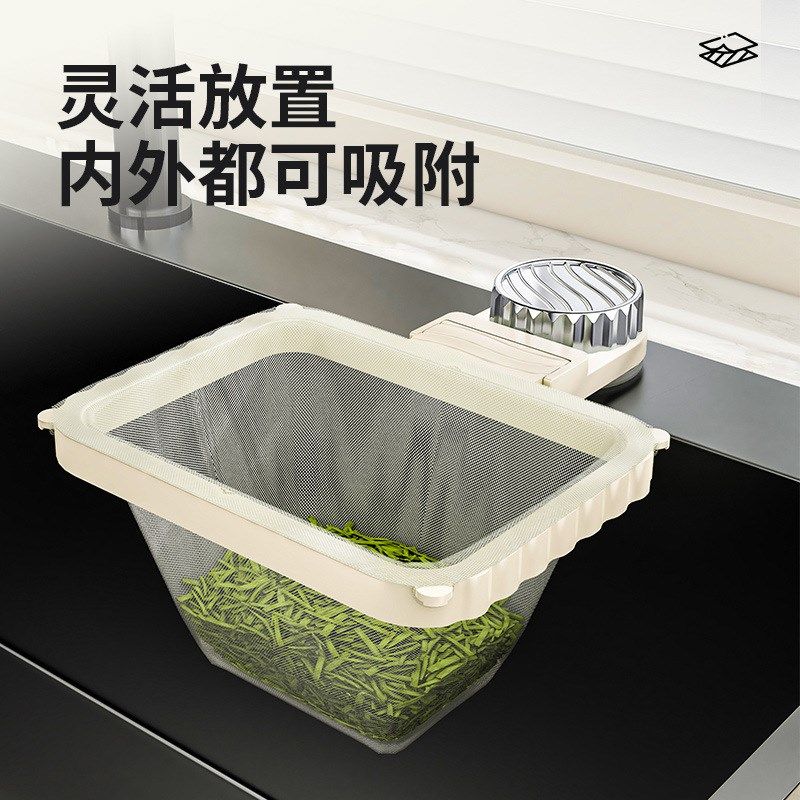 免打孔厨房水槽吸盘过滤支架家用剩菜饭多功能可折叠水槽沥水架子