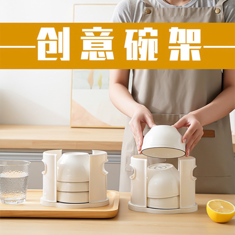 新款碗架碗托碗盘沥水收纳架家用台面可拆卸碗架厨房放碗盘置物架