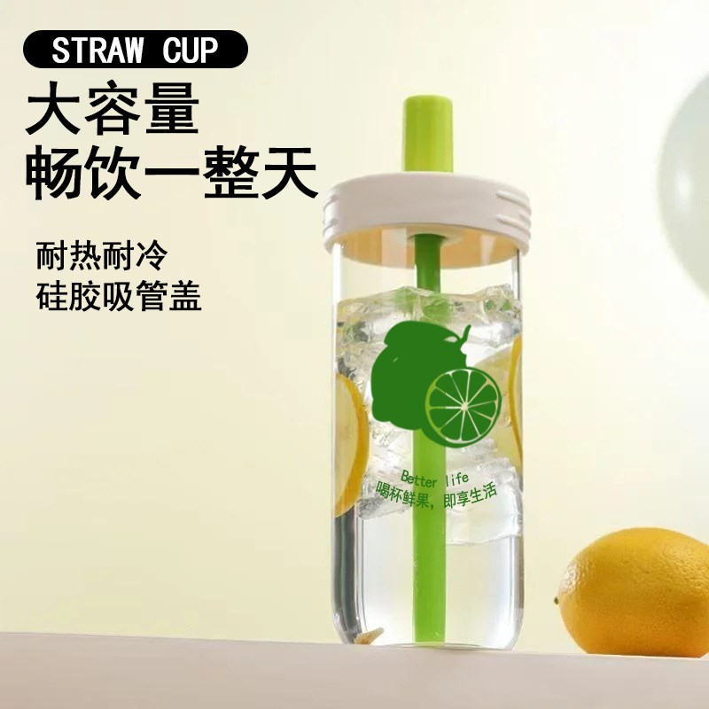 玻璃杯现货大容量耐热耐冷网红高颜值柠檬吸管杯高硼硅吸管玻璃杯