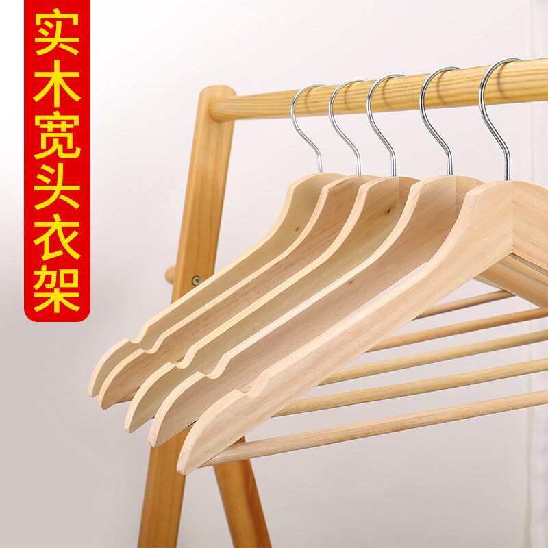 衣架服装店实木衣架子复古防滑无痕成人木质头裤架地摊衣撑挂