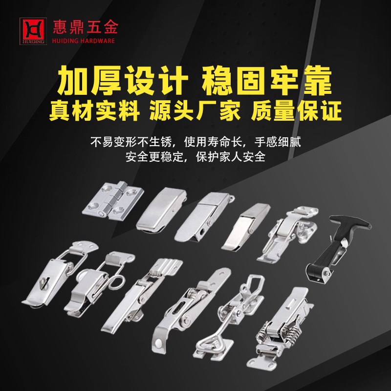弹簧搭扣锁弹性长条锁扣 金机械设备箱扣