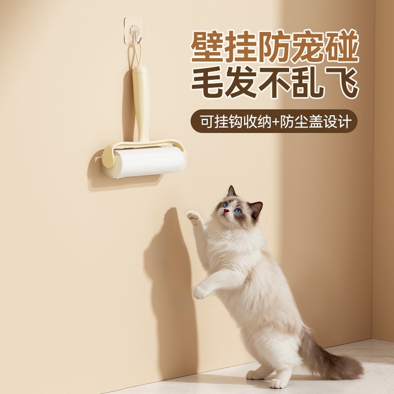 宠物粘毛器滚筒可撕式床上衣服滚刷替换卷纸粘头发家用沾毛除毛器