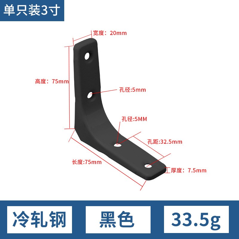 不锈钢弯型支架黑/白色铁支架墙上置物架支撑架 五金件