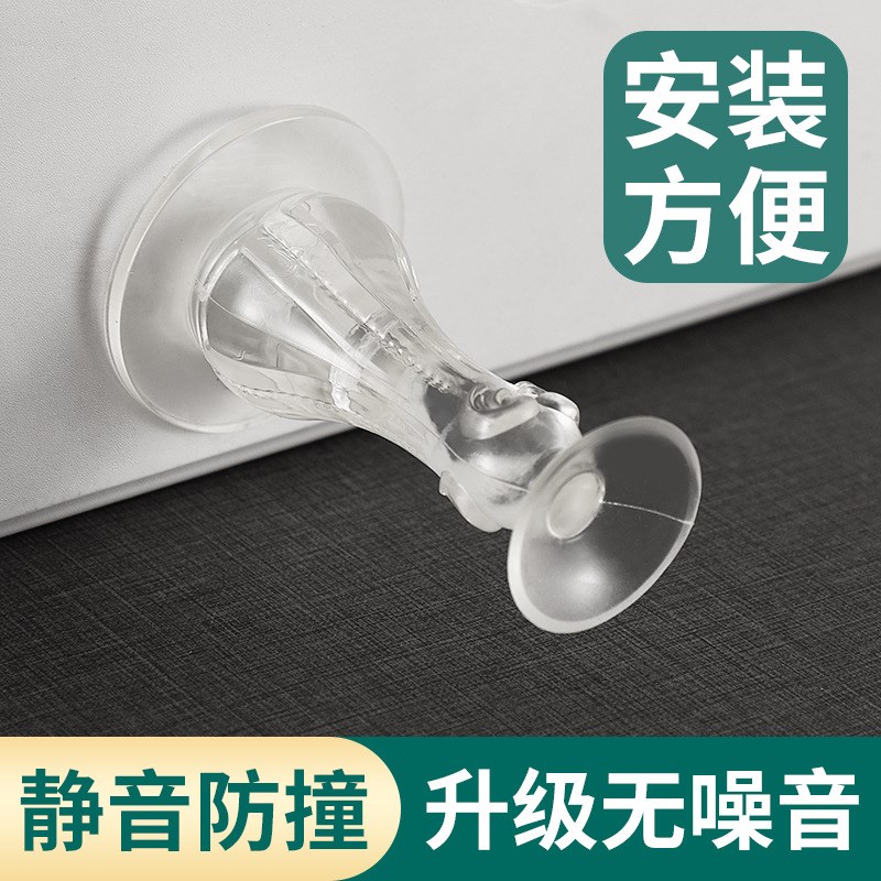 硅胶门吸免打孔门阻防撞门吸门顶卫生间门挡器防撞垫吸盘橡胶门碰