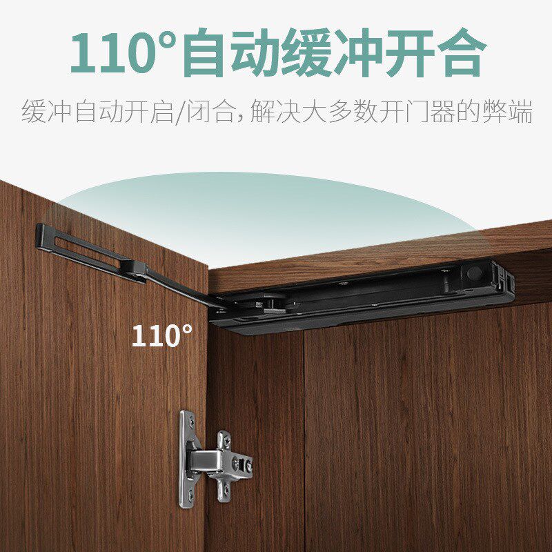 橱柜OT自动开门器柜门按压式反弹器关门缓冲免拉手暗藏开合器