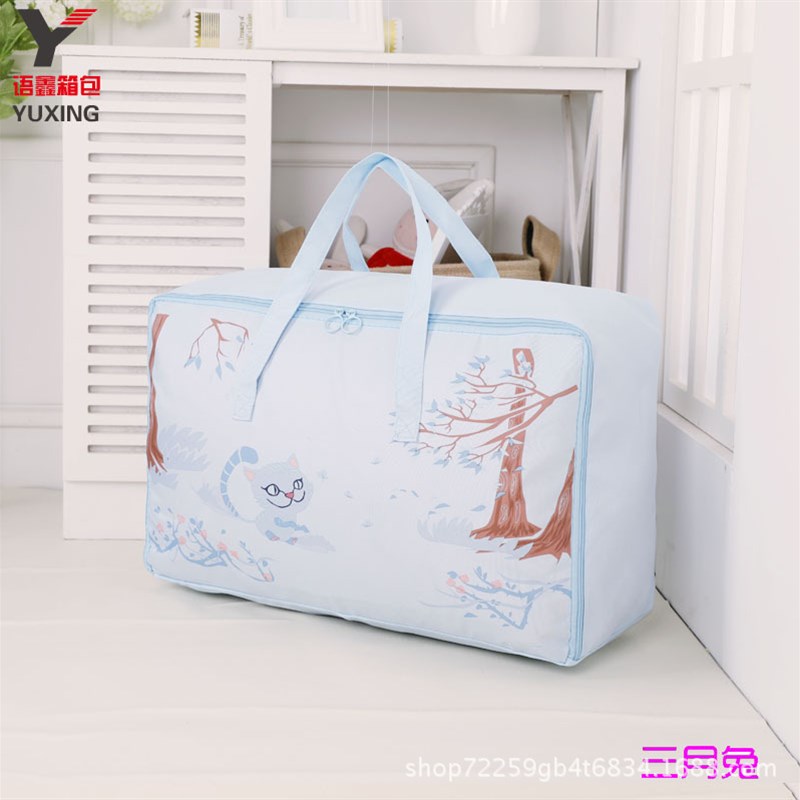 幼儿园棉被收纳袋大号装被子的袋子手提衣服打包袋行李袋家用被袋