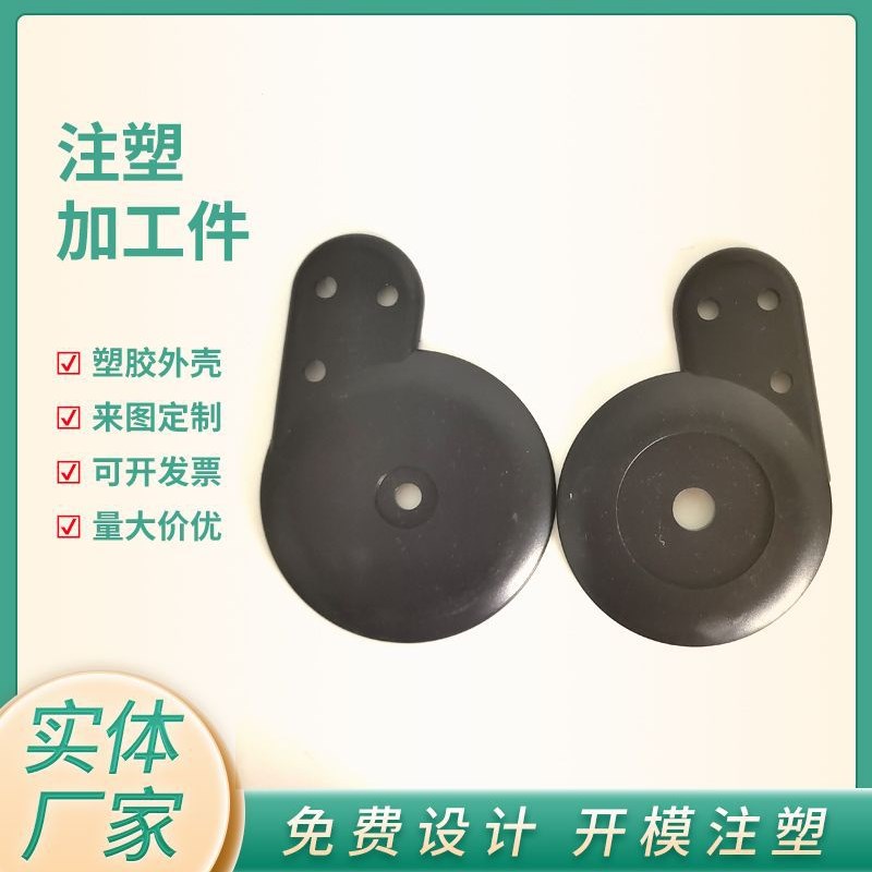 注塑加工PP注塑件塑料配件打包盒收纳盒电子电源外壳塑胶模具