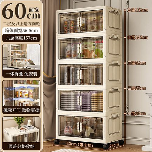 家用收纳柜加厚宝宝衣柜卧室衣服储物柜可折叠多层塑料柜子置物柜