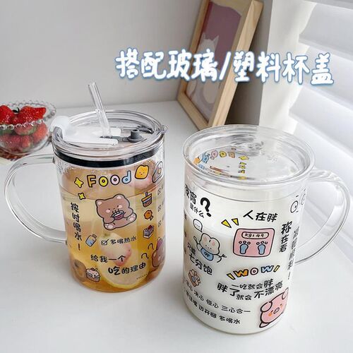 玻璃杯大容量家用可爱刻度喝水大杯子办公室带盖吸管杯耐热水杯