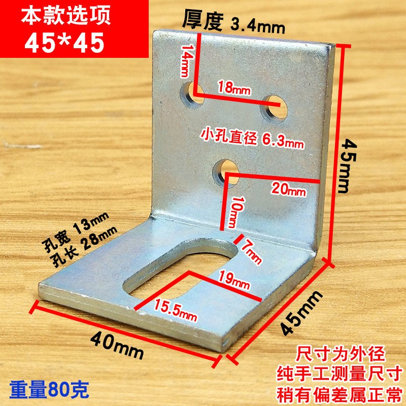 L型角码90度直角防腐木幕墙立柱梁固定角铁连接件家具橱柜配件