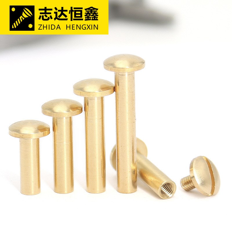 M3铜盘头对接自锁子母钉皮带钉铜圆面铆钉圆头螺母配一字槽机螺钉