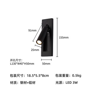 跨境现货酒店工程LED阅读壁灯带开关卧室床头壁挂灯氛围感夜读