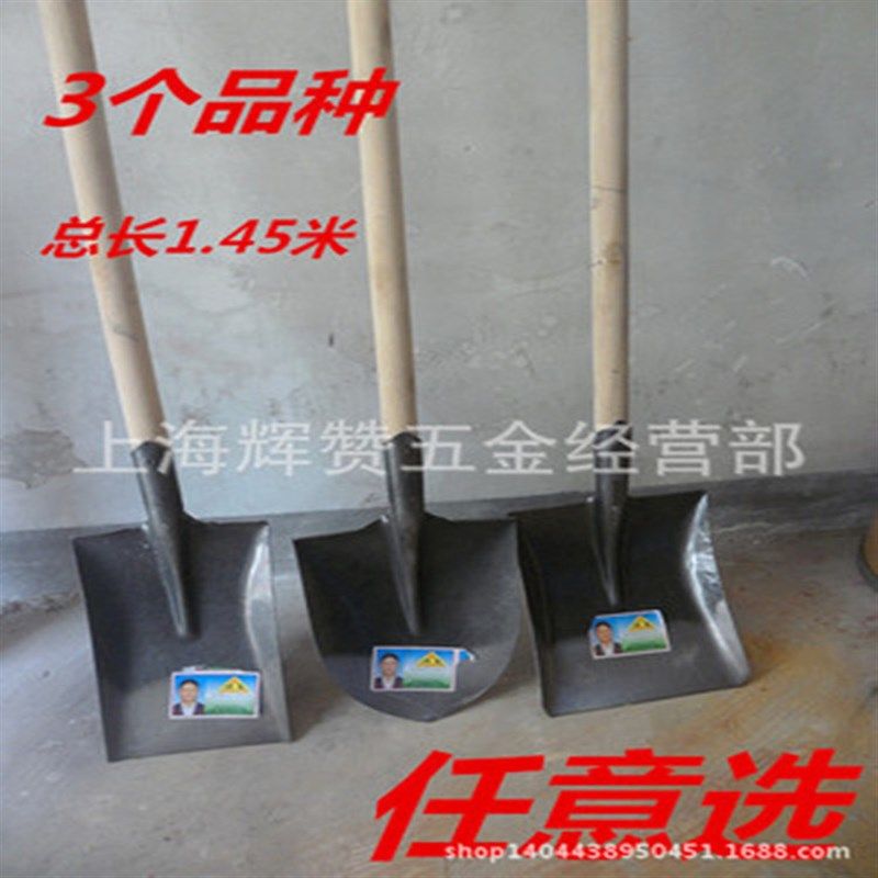 农用挖土挖地铁尖锹植树铁平铲防汛钢锹平尖头锹大煤铁锹雪铲平铲,农机/农具/农膜,其它农用工具,淘宝优惠券,粉丝福利购,淘宝优惠卷