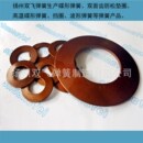 200 8蝶形弹簧DIN2093碟簧