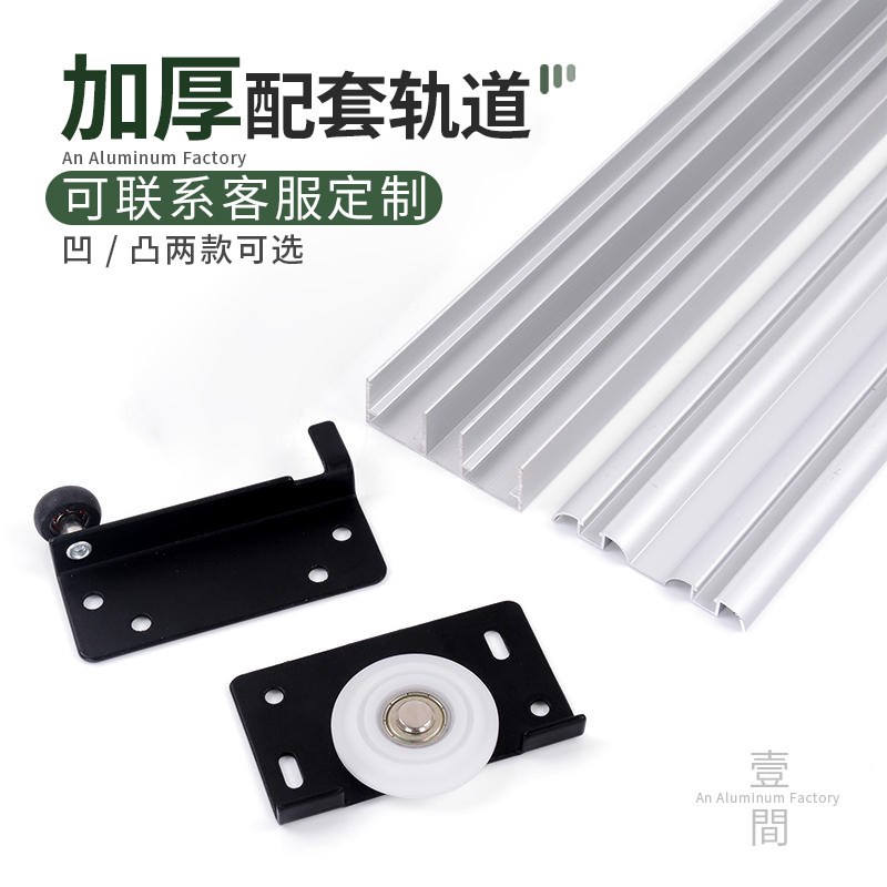 老式重型移门轮衣柜趟门凸轮凹轮推拉门上下吊滑轮门窗大轴承