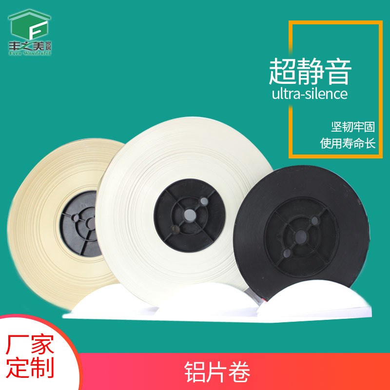 5052铝带铝条铝卷纯彩涂铝带条铝箔薄铝片 百叶窗片厂家直销