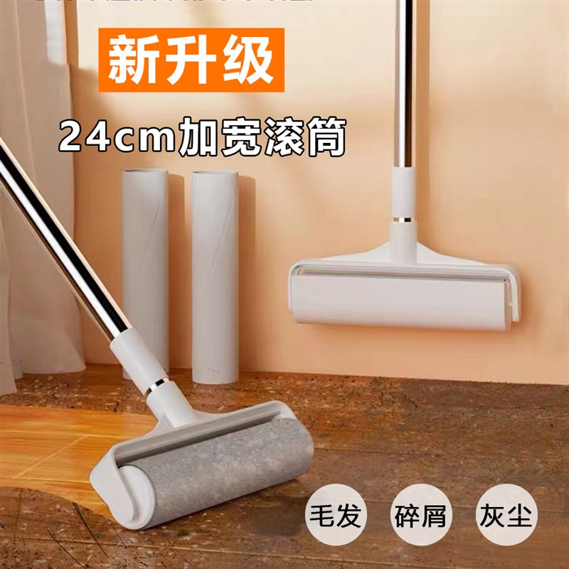 厂家直销粘毛器长短可伸缩去毛器家用床上粘毛地板滚筒可撕粘尘纸