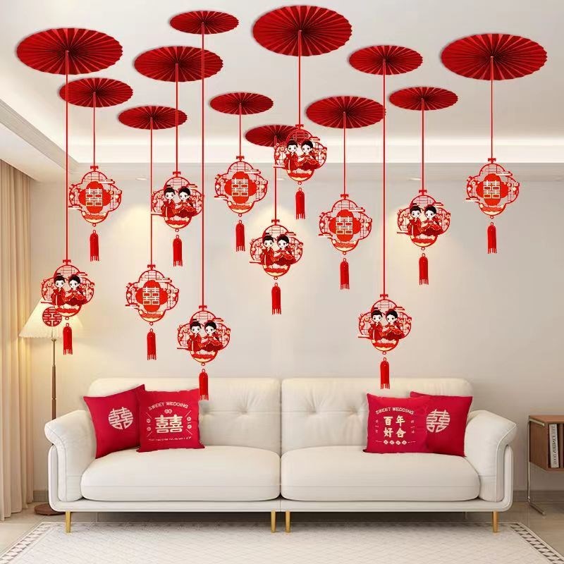 婚房布置套装客厅结婚装饰男女方天花板吊房顶纸扇花拉花喜字挂饰