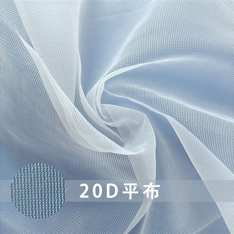 20D涤纶平布 蚊帐布料网纱床垫面料 纱窗洗衣袋网布硬网眼布