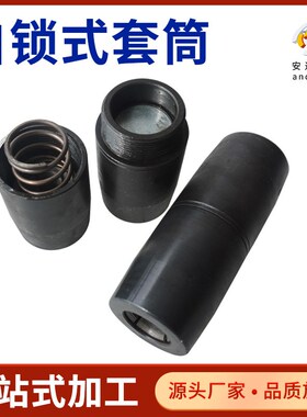 桥梁建筑用自锁式钢筋套筒快插式钢筋连接头桩头丝钢筋套筒厂家