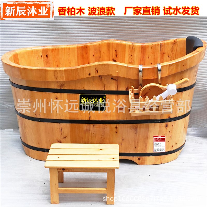 香柏木洗澡桶泡澡桶成人木质浴缸木桶澡盆直供浴盆沐浴桶