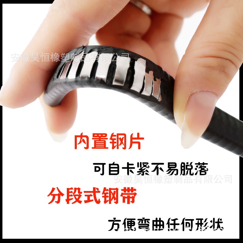 汽车门防撞密封条玻璃钣金u型包边条橡胶骨架嵌条隔音装饰密封条