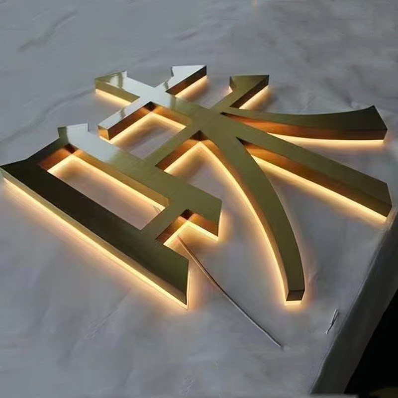 仿古生锈灯箱铁锈招牌生锈做旧门头字不锈钢仿古生锈字发光字