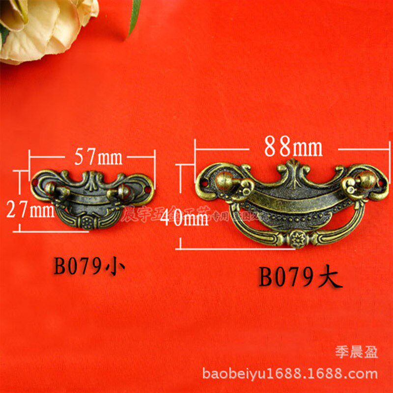 B079欧式复古拉手 仿古拉手 古典拉手 抽屉橱柜拉手 青古铜色