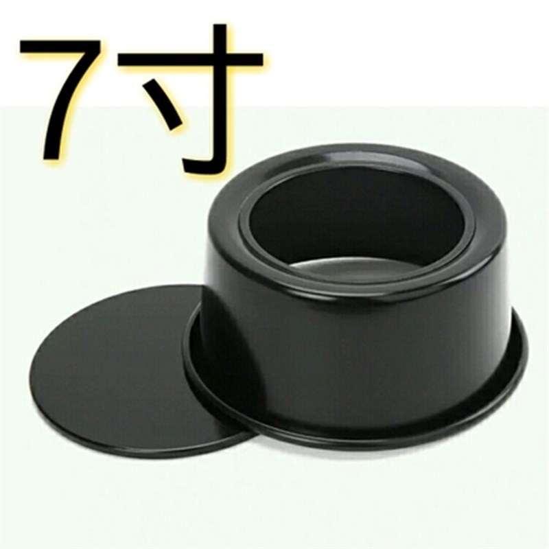 供应 加厚款铝不粘7寸蛋糕模/活底蛋糕模/不粘蛋糕模/戚风模具