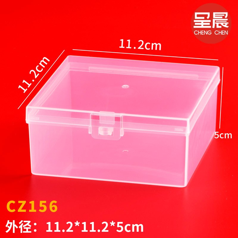 带锁扣方形塑料收纳盒透明包装盒PP零件工具饰品盒美甲棉片盒