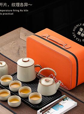 新中式汝窑美人壶旅行茶具可养开片陶瓷茶具便携旅行收纳包可代发