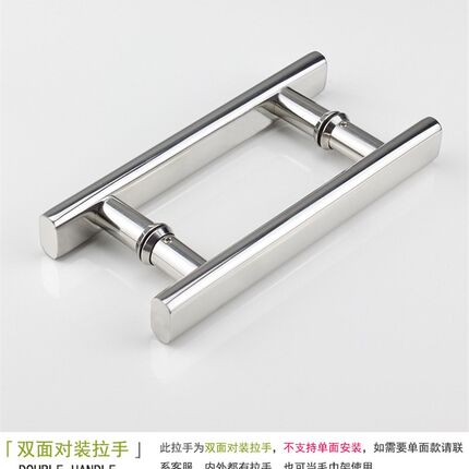 7T简约304不锈钢方管对装拉手淋浴房店铺办公室玻璃门方形双面把