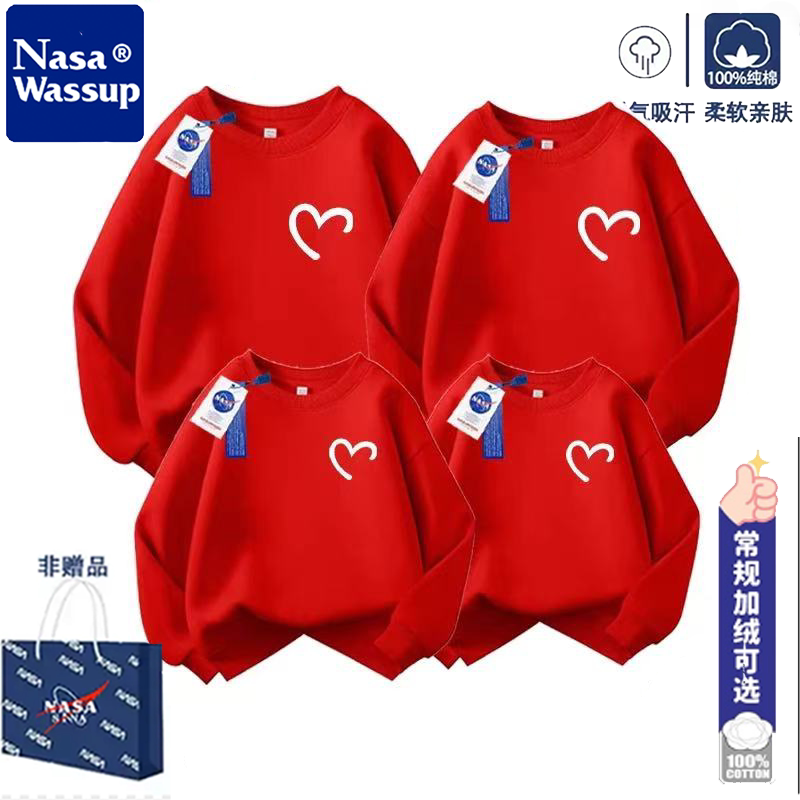 NASA联名中国红加绒亲子卫衣