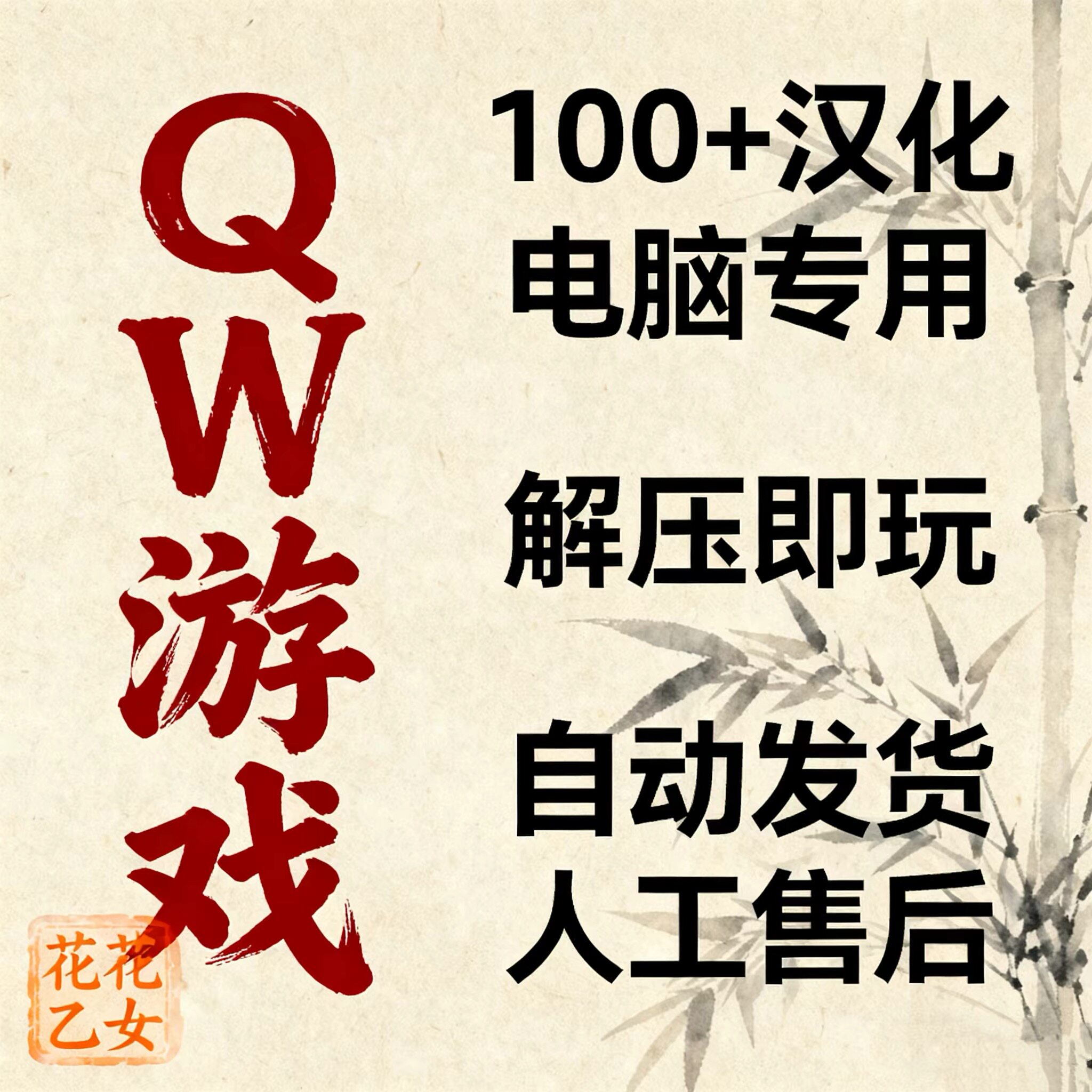 PC电脑100部蔷薇彩虹bl游戏中文汉化合集下载 中文+非中文